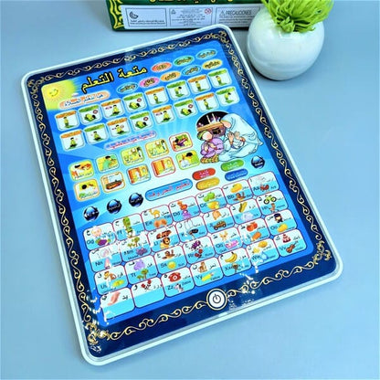 Islamic And English Learning Tablet